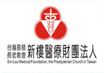 新樓醫院 Logo